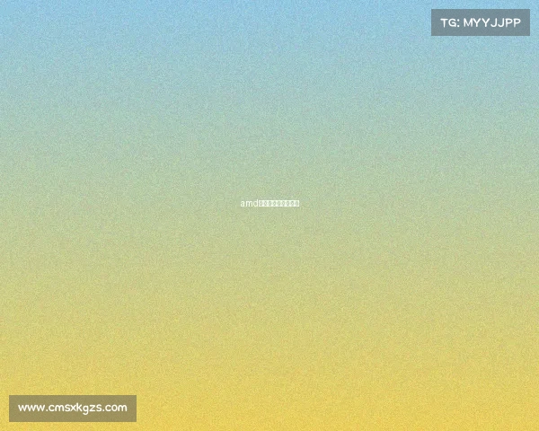 amd显卡游戏性能怎么样